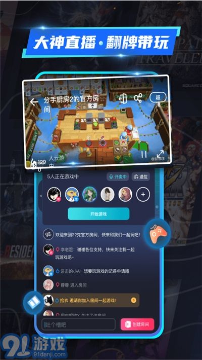 云游戏的游戏软件,揭秘云游戏软件的无限魅力(图2) 云游戏的游戏软件,揭秘云游戏软件的无限魅力(图2)