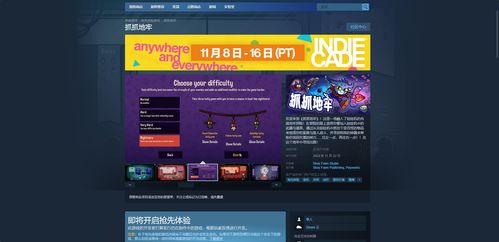网页图文游戏,探索未知世界(图3) 网页图文游戏,探索未知世界(图3)