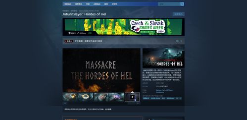 网页图文游戏,探索未知世界(图2) 网页图文游戏,探索未知世界(图2)