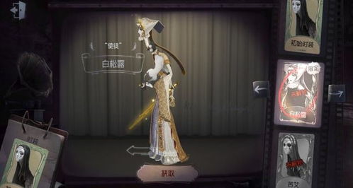 游戏名南风,穿越时空的奇幻之旅(图1) 游戏名南风,穿越时空的奇幻之旅(图1)