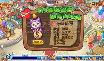 游戏啾啾,探索奇幻世界的冒险之旅(图3) 游戏啾啾,探索奇幻世界的冒险之旅(图3)