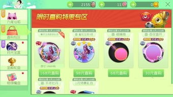 自购游戏,自购游戏带来的奇幻冒险之旅(图1) 自购游戏,自购游戏带来的奇幻冒险之旅(图1)