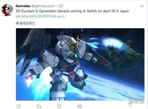 ns游戏起源,追溯任天堂Switch的辉煌历程(图2) ns游戏起源,追溯任天堂Switch的辉煌历程(图2)