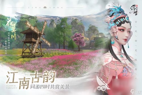 古装培养游戏,古风江湖侠侣记(图3) 古装培养游戏,古风江湖侠侣记(图3)