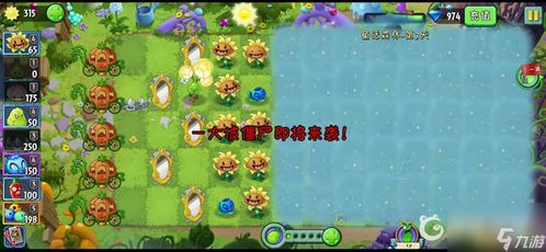 魔镜游戏僵尸,生存挑战开启(图2) 魔镜游戏僵尸,生存挑战开启(图2)
