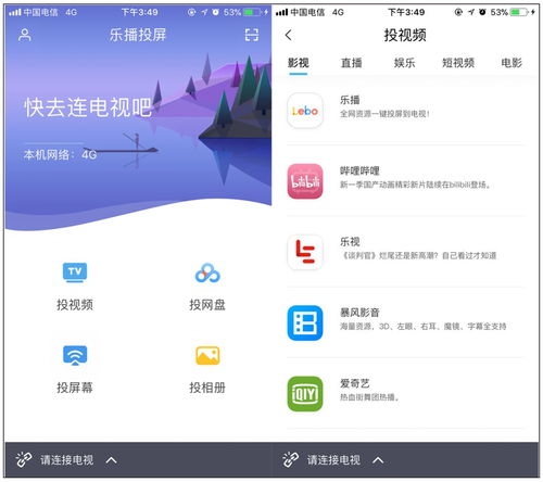 一款手机游戏四人同屏,激情同场!探索手机游戏的极致互动体验(图2) 一款手机游戏四人同屏,激情同场!探索手机游戏的极致互动体验(图2)