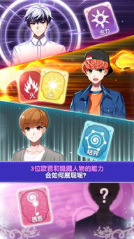无限爱心游戏,探索无尽情感世界的奇幻旅程(图3) 无限爱心游戏,探索无尽情感世界的奇幻旅程(图3)