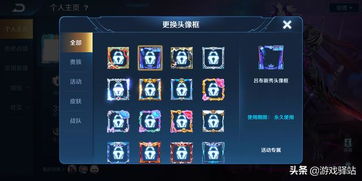 游戏面板特效,带你领略科技魅力(图3) 游戏面板特效,带你领略科技魅力(图3)