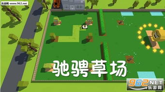 草场游戏,探寻草场游戏的魅力与乐趣(图1) 草场游戏,探寻草场游戏的魅力与乐趣(图1)