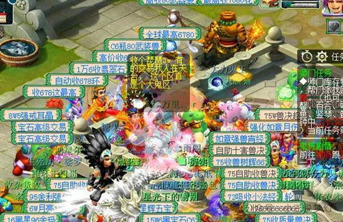 游戏别的游戏,探索未知游戏世界的奇幻旅程(图1)
