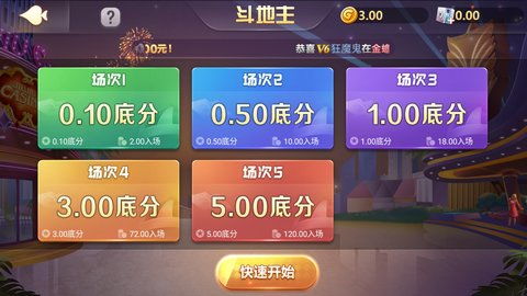 网调性游戏,探索虚拟世界的无限魅力(图3) 网调性游戏,探索虚拟世界的无限魅力(图3)