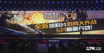 会议pk游戏,趣味PK游戏精彩回顾(图3) 会议pk游戏,趣味PK游戏精彩回顾(图3)