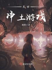 净土游戏,探索虚拟世界中的极乐净土之旅(图1) 净土游戏,探索虚拟世界中的极乐净土之旅(图1)