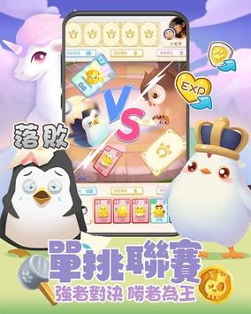 喵游戏世界,畅游虚拟乐园(图3) 喵游戏世界,畅游虚拟乐园(图3)