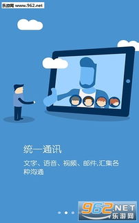 乐工游戏,开启音乐新世界(图1) 乐工游戏,开启音乐新世界(图1)