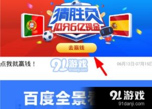 游戏猜输赢,谁将笑到最后?(图3) 游戏猜输赢,谁将笑到最后?(图3)