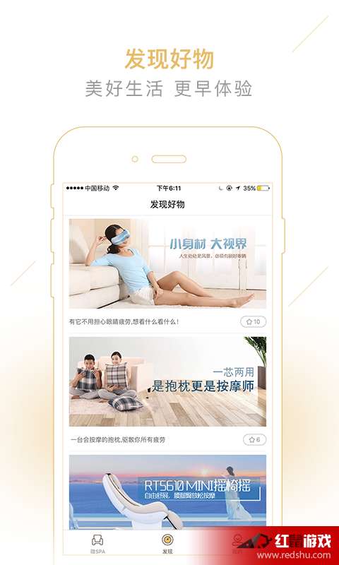 摩哒游戏,探索奇幻世界的冒险之旅(图1)