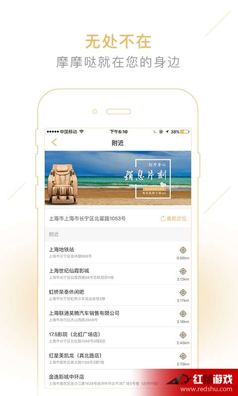 摩哒游戏,探索奇幻世界的冒险之旅(图2)