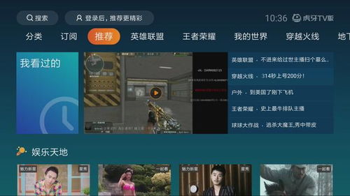播放游戏直播,揭秘游戏主播们的精彩瞬间(图2) 播放游戏直播,揭秘游戏主播们的精彩瞬间(图2)