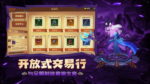都应雄游戏,探索奇幻世界的冒险之旅(图3) 都应雄游戏,探索奇幻世界的冒险之旅(图3)