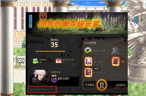 考博士游戏,考博士游戏的深度解析与趣味体验(图1) 考博士游戏,考博士游戏的深度解析与趣味体验(图1)