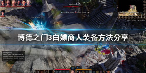 白色门游戏,探索未知世界的神秘之旅(图1)