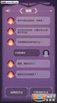 蚀梦游戏,探索虚拟与现实交织的奇幻世界(图1) 蚀梦游戏,探索虚拟与现实交织的奇幻世界(图1)