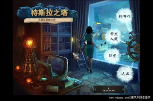 特斯拉塔游戏,探索未来能源的奇幻冒险之旅(图2) 特斯拉塔游戏,探索未来能源的奇幻冒险之旅(图2)