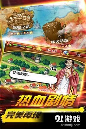 敦伟大游戏,探寻历史与现实的交织之旅(图2) 敦伟大游戏,探寻历史与现实的交织之旅(图2)