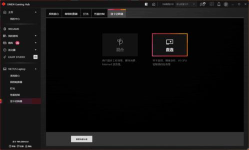 hp剪辑游戏,魔法世界中的冒险之旅(图1) hp剪辑游戏,魔法世界中的冒险之旅(图1)