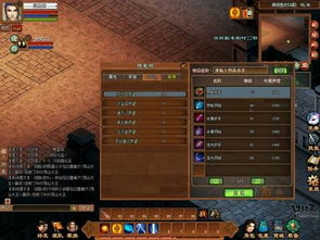 信誉游戏试玩,揭秘虚拟世界中的诚信挑战与道德抉择(图3) 信誉游戏试玩,揭秘虚拟世界中的诚信挑战与道德抉择(图3)