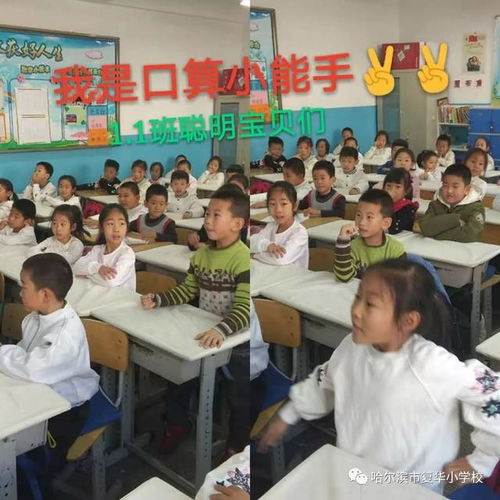 口算抢答游戏,口算抢答游戏的激情对决(图2) 口算抢答游戏,口算抢答游戏的激情对决(图2)