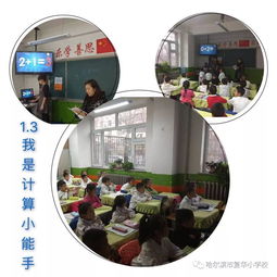 口算抢答游戏,口算抢答游戏的激情对决(图1) 口算抢答游戏,口算抢答游戏的激情对决(图1)
