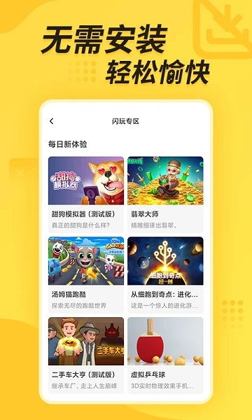 mp游戏盒,畅享海量游戏盛宴(图1) mp游戏盒,畅享海量游戏盛宴(图1)