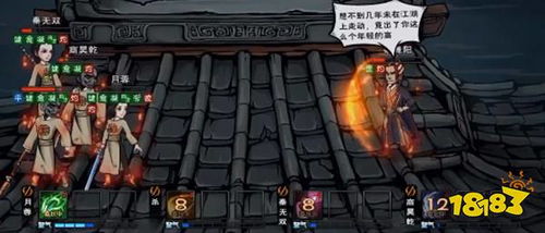 蓉雪游戏,探索东方魔幻世界的奇幻之旅(图2)