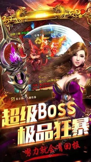 蓉雪游戏,探索东方魔幻世界的奇幻之旅(图1)