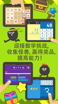 认可游戏教育,开启学习新纪元的互动乐园(图2) 认可游戏教育,开启学习新纪元的互动乐园(图2)