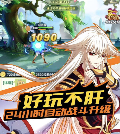 小晚游戏,解锁无尽乐趣(图2) 小晚游戏,解锁无尽乐趣(图2)