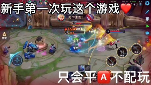 我一游戏,探索神秘游戏世界的奥秘(图1) 我一游戏,探索神秘游戏世界的奥秘(图1)