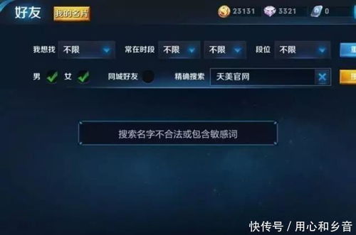 一个字好看的游戏名字,共赴游戏奇缘(图1) 一个字好看的游戏名字,共赴游戏奇缘(图1)