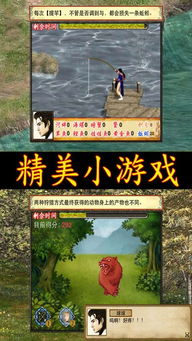 群雄江湖游戏,英雄逐鹿(图1) 群雄江湖游戏,英雄逐鹿(图1)