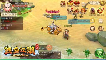 群雄江湖游戏,英雄逐鹿(图3) 群雄江湖游戏,英雄逐鹿(图3)