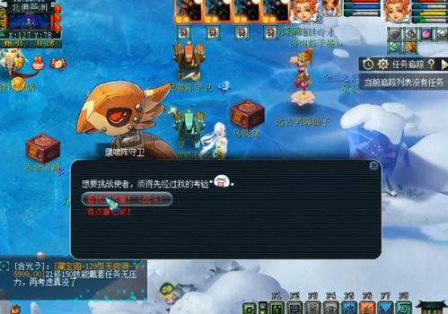 鹰啸游戏,翱翔虚拟世界的竞技盛宴(图3) 鹰啸游戏,翱翔虚拟世界的竞技盛宴(图3)