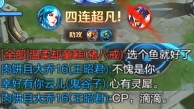 游戏催流泪,沉浸式体验中的情感释放(图1) 游戏催流泪,沉浸式体验中的情感释放(图1)