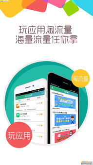 555游戏攻略app安卓免费版 (图3) 555游戏攻略app安卓免费版 (图3)