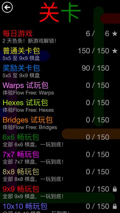 BrainDraw游戏中文版手机下载v1.5.4 (图2) BrainDraw游戏中文版手机下载v1.5.4 (图2)