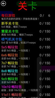 BrainDraw游戏中文版手机下载v1.5.4 (图3) BrainDraw游戏中文版手机下载v1.5.4 (图3)