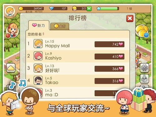 烹饪发烧友安卓正版 (图2) 烹饪发烧友安卓正版 (图2)