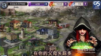 鬼天3剧情版游戏中文版 (图2) 鬼天3剧情版游戏中文版 (图2)