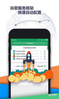 小桃的纠结安卓游戏 (图2) 小桃的纠结安卓游戏 (图2)